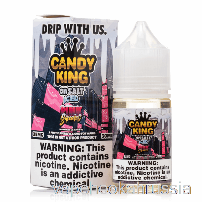 вейп сок замороженные розовые квадратики - Candy King на соли - 30мл 35мг